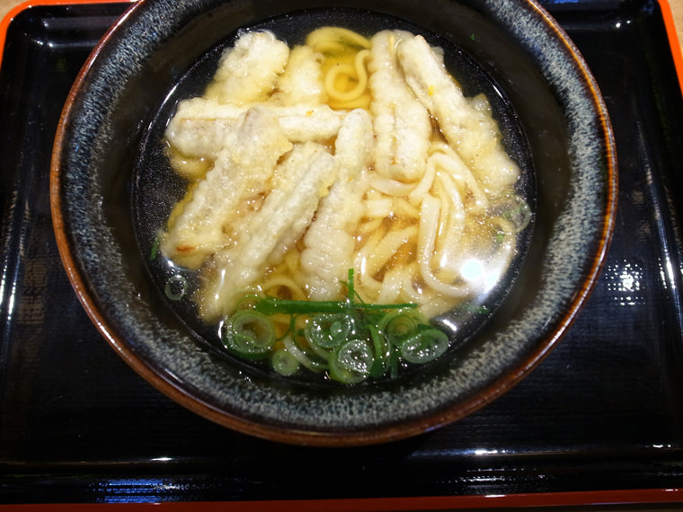 horino