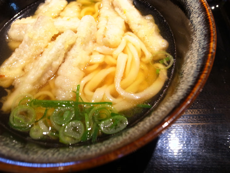 horino