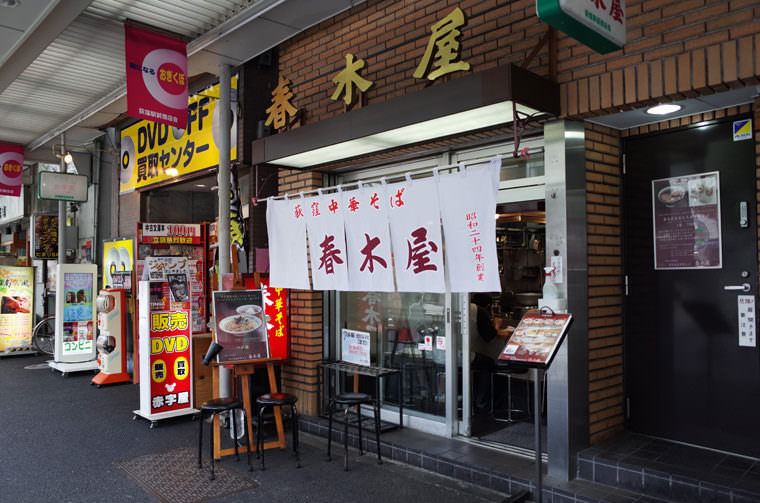 harukiya