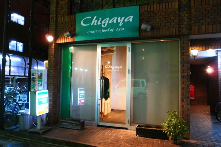 chigaya